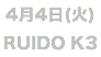 4月4日(火) RUIDO K3