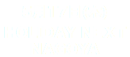 5月17日(木) HOLIDAY NEXT NAGOYA