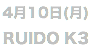 4月10日(月) RUIDO K3