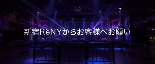 「25th Bithday Oneman Live」SHINJYUKU ReNY